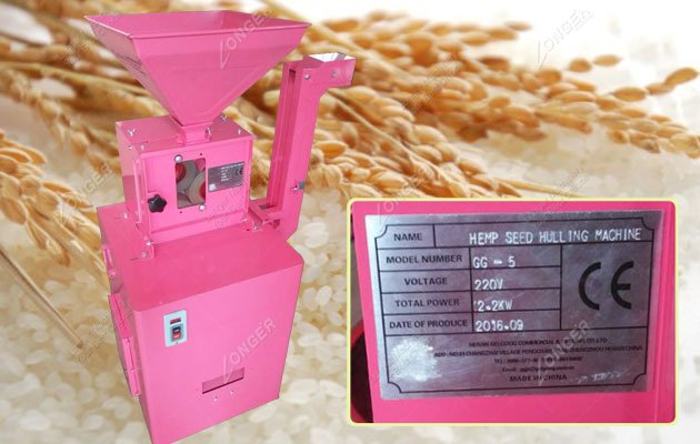Rice Huller Machine Price